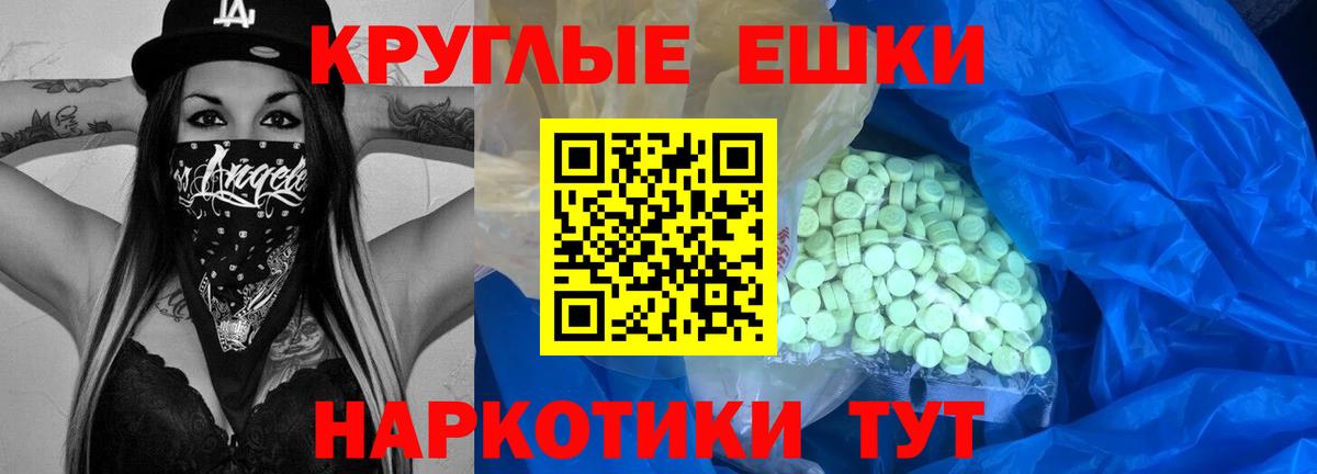 Ecstasy  ЭКСТАЗИ Дубай  мориарти клад  Новоалександровск  Вход с VPN  наркотики 