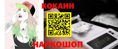 COCAINE Тверь