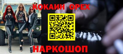 марки nbome Татарск