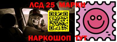 марки nbome Татарск