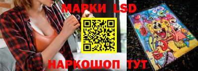марки nbome Тара