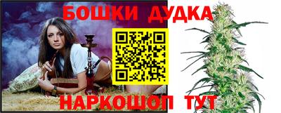 марки nbome Татарск