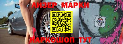 марки nbome Тара