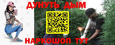 марки nbome Тара