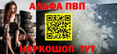 марки nbome Тара