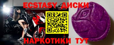 марки nbome Тара