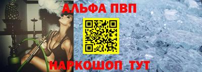 марки nbome Татарск