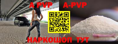 марки nbome Татарск