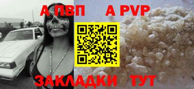 марки nbome Татарск