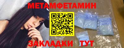 марки nbome Тара