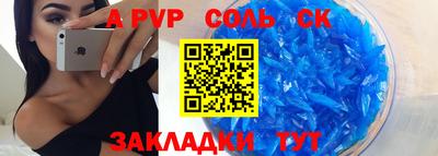 марки nbome Татарск