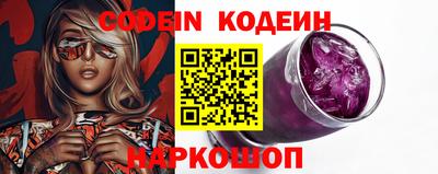 марки nbome Тара
