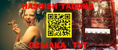 марки nbome Татарск