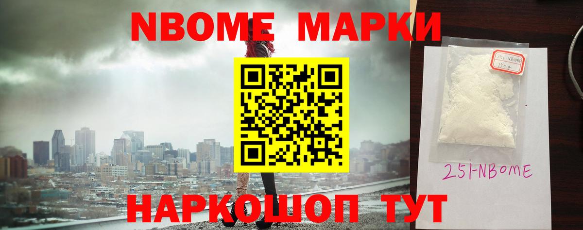 LSD-25 экстази кислота Новоалександровск