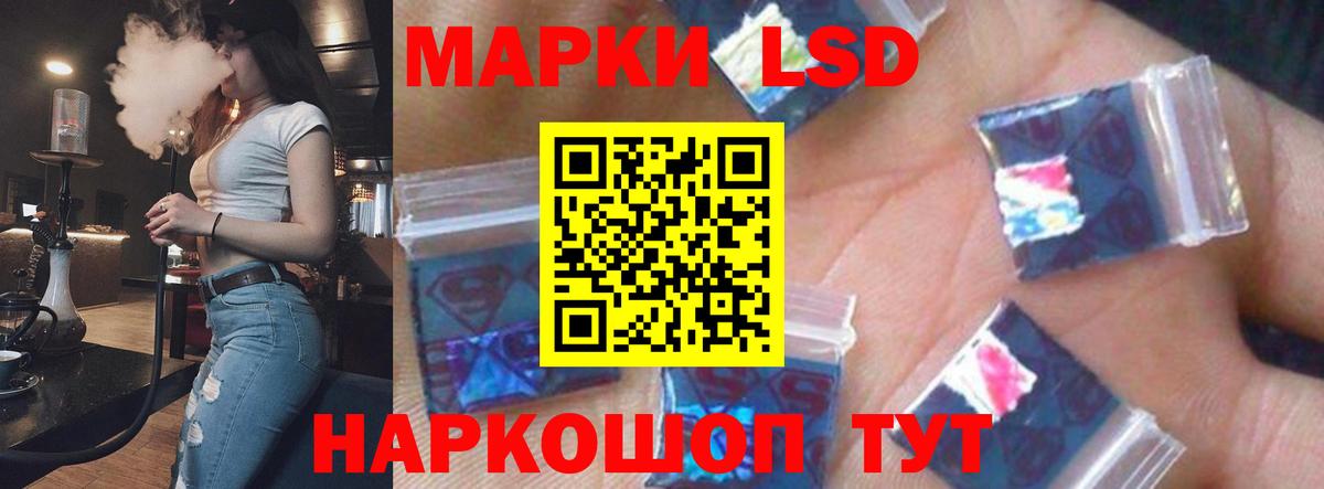 ЛСД экстази ecstasy  Вход с VPN  Новоалександровск 