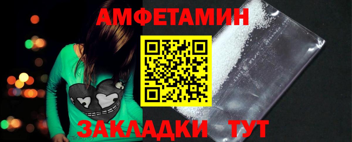 Первитин Декстрометамфетамин 99.9% Новоалександровск
