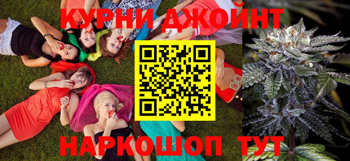 Конопля AK-47  МАРИХУАНА сатива  Конопля марихуана  Новоалександровск  Конопля Amnesia  Вход с VPN 